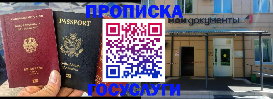 найти адрес прописки в Туймазы