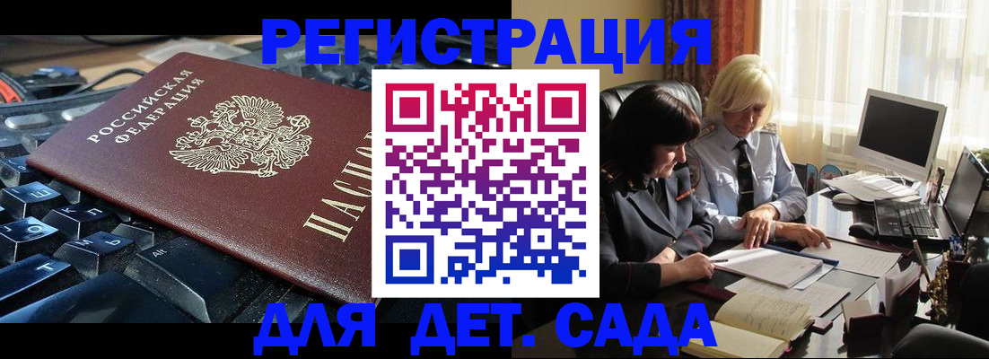 временная прописка в Туймазы